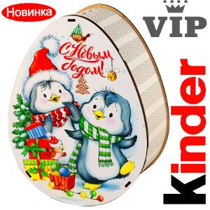 Сладкий новогодний подарок в мягкой игрушке весом 1200 грамм по цене 2520 руб в Набережных Челнах