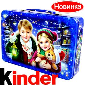 Сладкий подарок на Новый Год  в жестяной упаковке весом 610 грамм  в Набережных Челнах